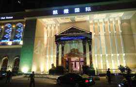 上海凯撒KTV荤场